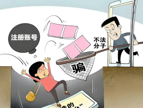 手机网上兼职被骗怎么解决 第1张 手机网上兼职被骗怎么解决 第1张